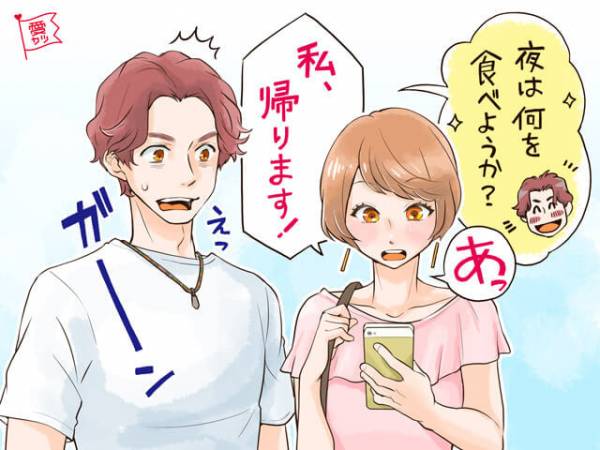 男心をくすぐる 男性が つい追いかけたくなる女性 の特徴 年7月12日 ウーマンエキサイト 1 3