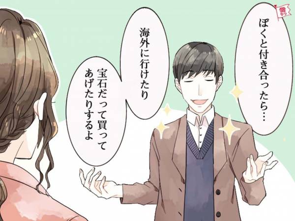 年上女性の魅力 俺だけが知っている年上彼女の可愛いところ4つ 年9月12日 ウーマンエキサイト 3 3