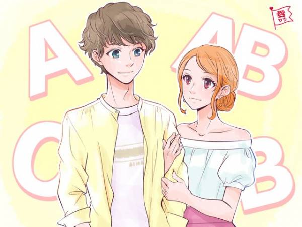 女性の血液型別 漢字二文字で説明 あなたの恋愛スタイルとは 年9月5日 ウーマンエキサイト 1 3