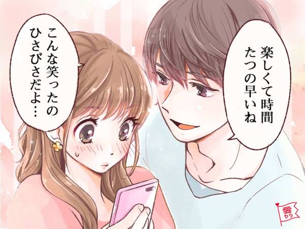 ハマっちゃダメ 付き合ったらあなたを不幸にするクズ男の特徴って 年11月13日 ウーマンエキサイト 1 3