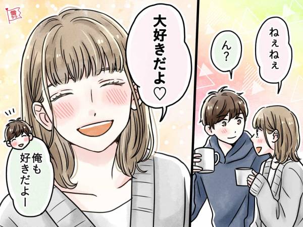 彼氏に好きって言われたい 自然に言ってもらうコツ 年12月9日 ウーマンエキサイト 1 3 彼氏に好きって言われたい 自然に言ってもらうコツ 年12月9日 ウーマンエキサイト 1 3