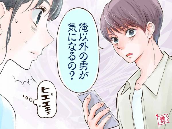 違和感を感じたら即逃げて Dv気質な男性 の危険な兆候 2020年12月4日 ウーマンエキサイト 1 3