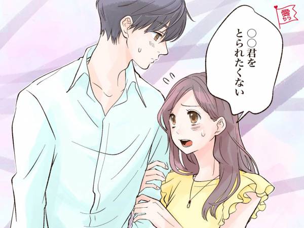 星座と血液型で占う じつは嫉妬深い 女性ランキング 21年2月4日 ウーマンエキサイト 1 4