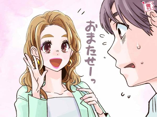 マジか…即恋愛対象外に？育ちが悪いと思われる女性の特徴 2021年3月11日 ｜ウーマンエキサイト 1 3