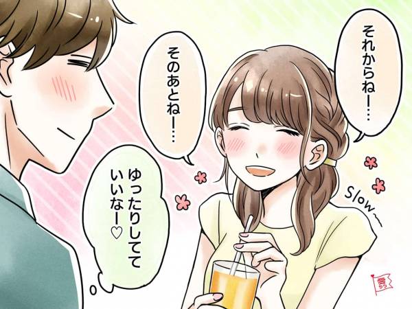 男女ともにモテる！愛される「いじられキャラ」になるコツ4つ 2021年3月15日 ｜ウーマンエキサイト 3 3