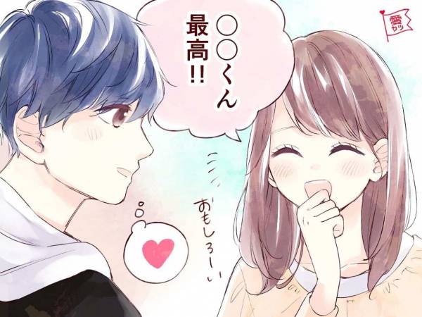 話し下手な私 恋人との会話が弾まず 婚約破棄されそうです ウーマンエキサイト