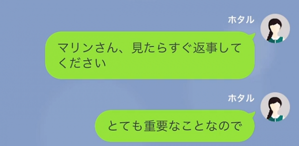 私のママ友付き合い事情