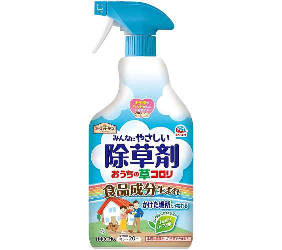 庭やお墓などに使える安全な除草剤のおすすめ9選 除草剤の形状と種類で選ぶ Exciteママアイテム