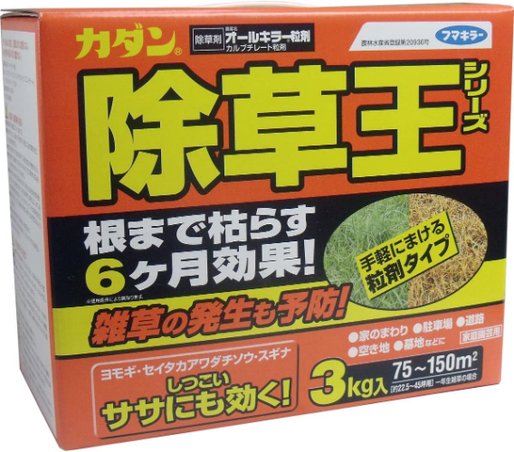 庭やお墓などに使える安全な除草剤のおすすめ9選 除草剤の形状と種類で選ぶ Exciteおすすめアイテム