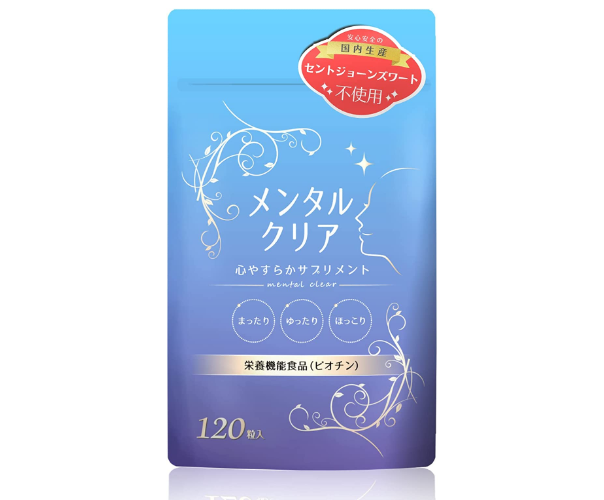 トリプトファンサプリのおすすめ10選！成分と飲みやすさで選ぶ｜exciteおすすめアイテム