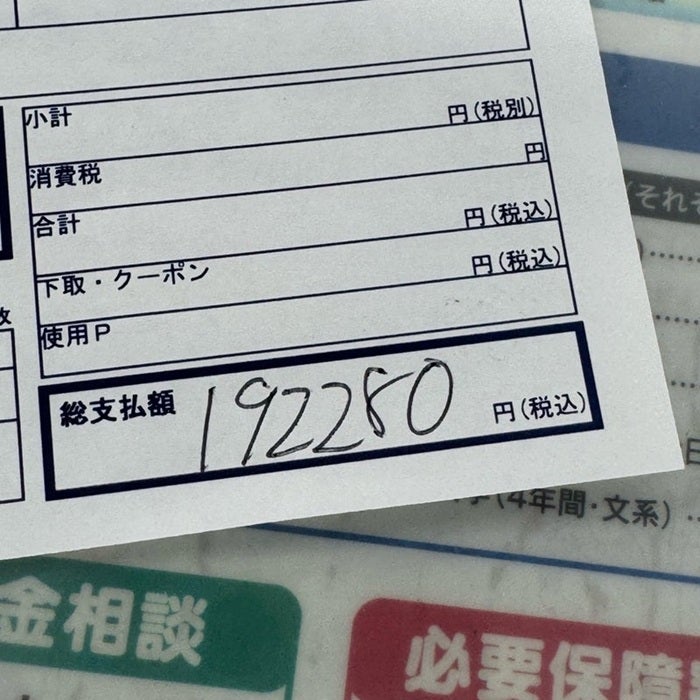 料理研究家・桜井奈々、エアコン2台の合計金額を公開「思ったより抑え