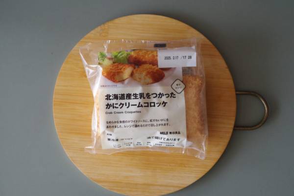 見つけたら買っておくべし！【無印良品】冷凍庫に常備しておきたい「絶品おかず」3選 - E・レシピ[1/3ページ]