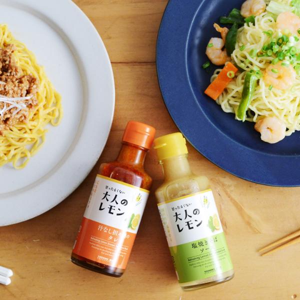 自炊の味付けマンネリ化 に効く 夏のレモン調味料セレクション Pr E レシピ 料理のプロが作る簡単レシピ 5 6ページ