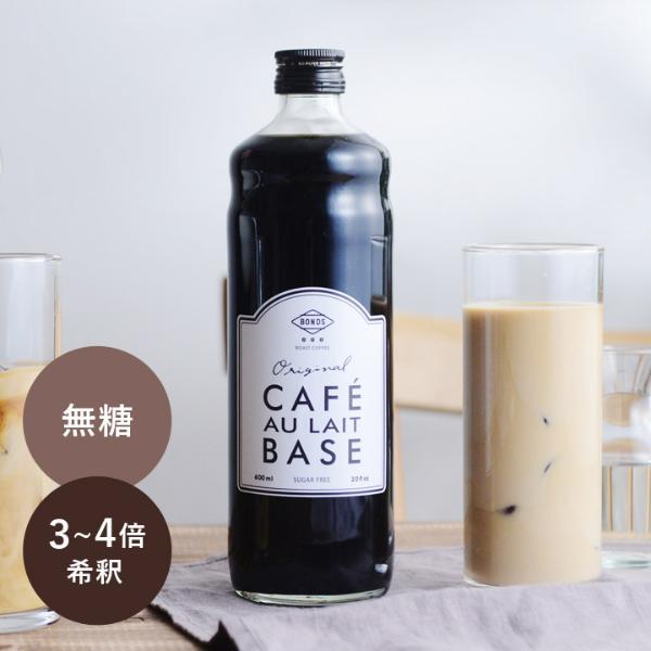 ゴクッと幸せ お家で本格アイスコーヒー始めました Pr E レシピ 料理のプロが作る簡単レシピ 1 4ページ