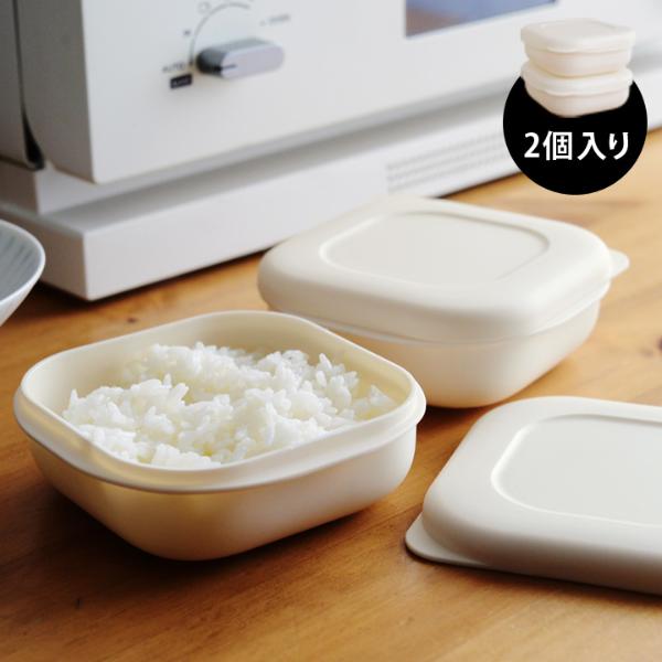 お寝坊の朝のお弁当づくりに 他とはひと味違う マーナの 冷凍ごはん容器 Pr E レシピ 料理のプロが作る簡単レシピ 4 4ページ