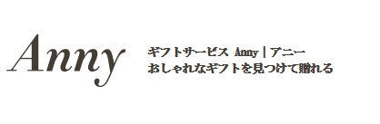 ソーシャルギフトの記事一覧 ウーマンエキサイト