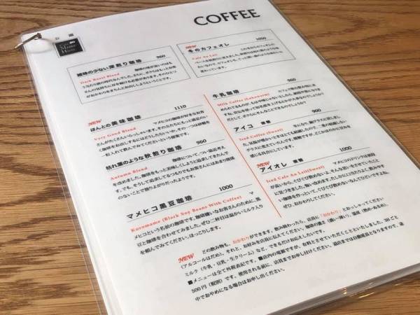 渋谷 15周年の人気のカフェでサンドイッチと檸檬ケーキ カフエ マメヒコ E レシピ 料理のプロが作る簡単レシピ 1 3ページ