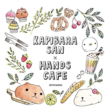 カピバラさん ハンズカフェ が原宿 梅田 福岡に登場 限定メニューやグッズに癒されよう E レシピ 料理のプロが作る簡単レシピ 1 3ページ