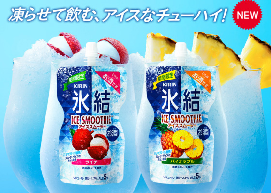 氷結 Iceboxのコラボも 夏の酒フェスフルーツチューハイ で乾杯しよう E レシピ 料理のプロが作る簡単レシピ 2 2ページ