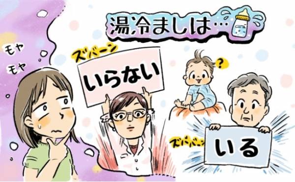 赤ちゃんに湯冷ましは飲ませる 飲ませない 義母と衝突したエピソード 19年6月14日 ウーマンエキサイト 1 2