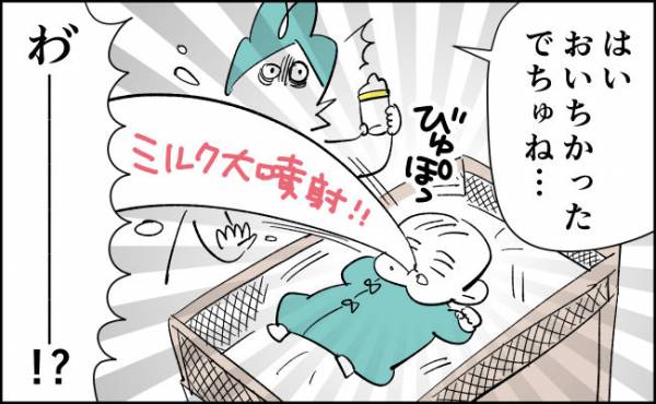 新生児 なにもかも心配すぎて んぎぃちゃんカレンダー88 2019年10月19日 ウーマンエキサイト