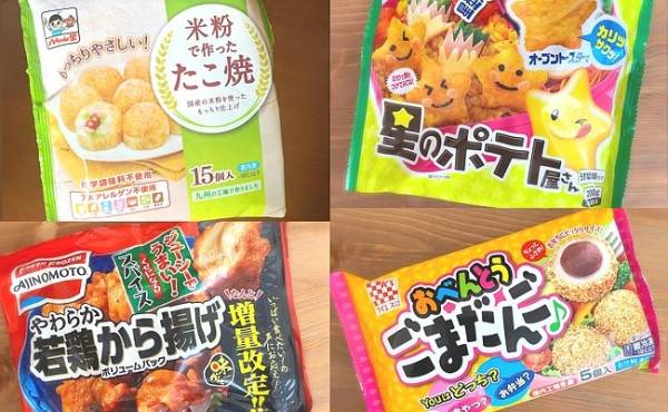 コスパも味もいい 小麦不使用なのにおいしく食べられる冷凍食品4選 19年10月24日 ウーマンエキサイト 1 2