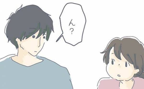 ある日 夫との会話で エンダーーー 夫婦のエピソード 19年12月18日 ウーマンエキサイト