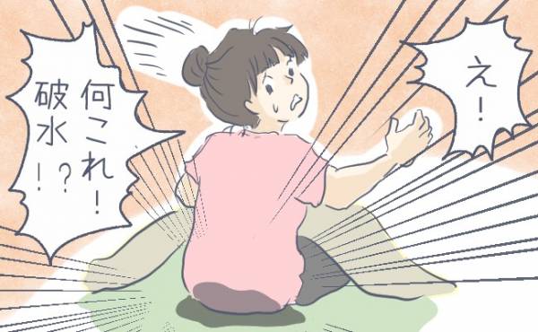 朝起きたらパジャマがびしょ濡れ 慌てて病院に行ったところ 体験談 年2月17日 ウーマンエキサイト 1 2 朝起きたらパジャマがびしょ濡れ 慌てて病院に行ったところ 体験談 年2月17日 ウーマンエキサイト 1 2
