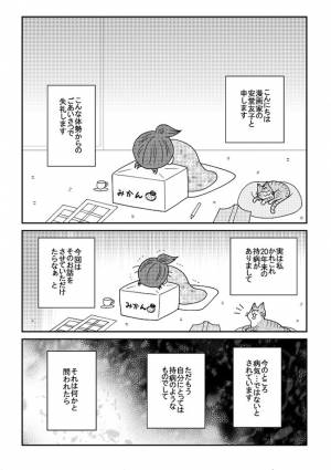 デート 中 生理 痛 出会い系アプリ