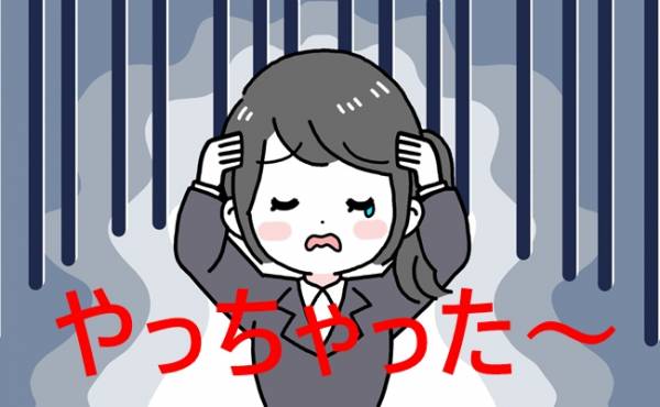 社会人1年目での赤っ恥！夜用ロングナプキンだったのに…【生理失敗談】(2020年4月6日)｜ウーマンエキサイト(1/2)