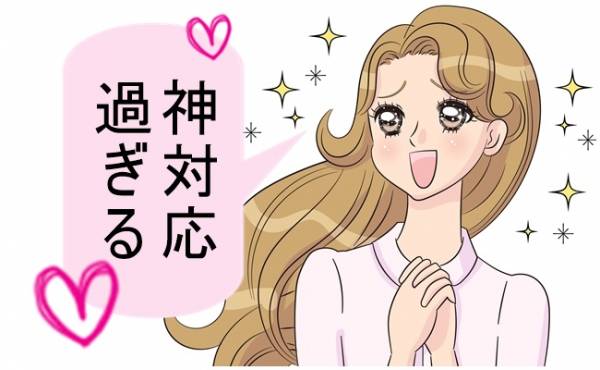 まさに理想の彼氏 夫 生理中のつらい体をいたわってくれた神対応まとめ 年6月4日 ウーマンエキサイト 1 3