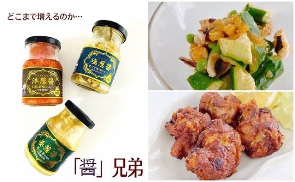 やっぱりイイ 業務スーパー 売り切れ続出シリーズ新作のウマ過ぎ活用法 年7月30日 ウーマンエキサイト 4 6