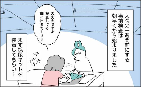 豪華すぎる と話題 ディズニーのツムツムのクレーンゲームが付録 年6月1日 ウーマンエキサイト