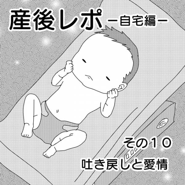 搾乳の記事一覧 ウーマンエキサイト 1 3