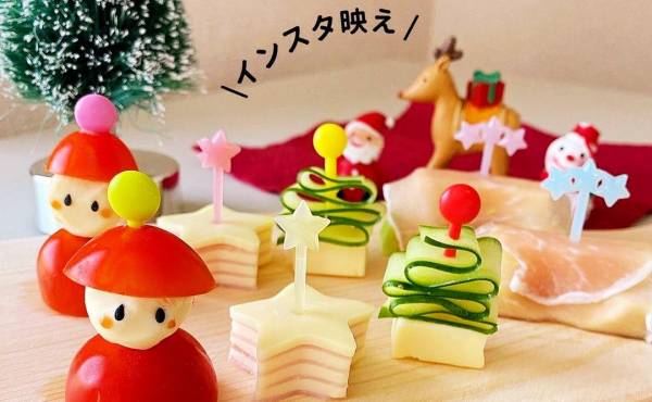 簡単で映えまくり 子どもも喜ぶクリスマスのひとくちおかず3つ 年12月23日 ウーマンエキサイト 1 2