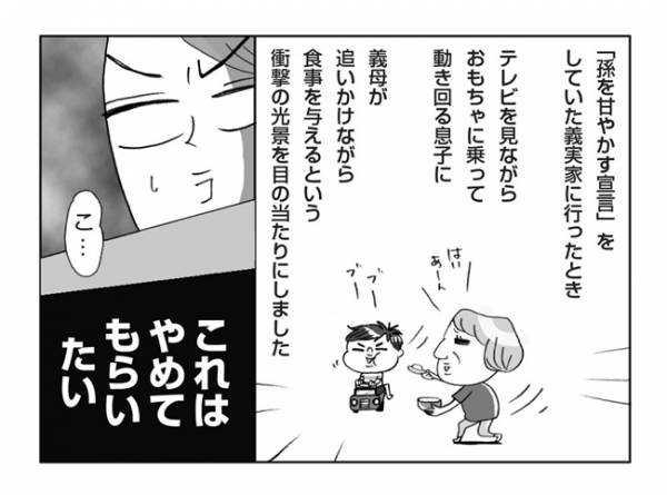 世界にひとつだけ マジパンで新幹線を作ったら息子がビックリ大歓声 19年11月7日 ウーマンエキサイト 2 2