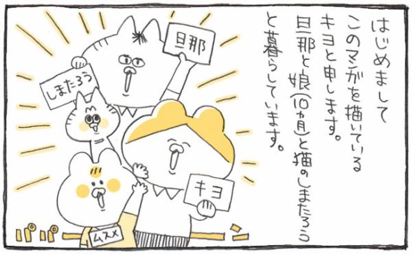 妊活して一年授からず 仕事に生きる と転職直後まさかの事態 1 19年6月14日 ウーマンエキサイト