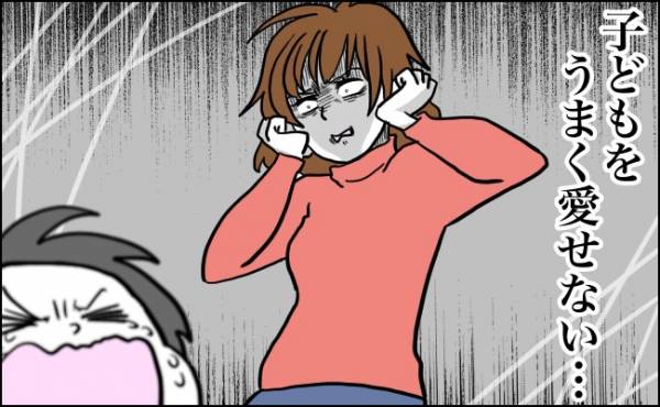 ワンオペ育児に限界 心療内科で 愛着障害 と診断されるまで 体験談 年3月30日 ウーマンエキサイト 1 2