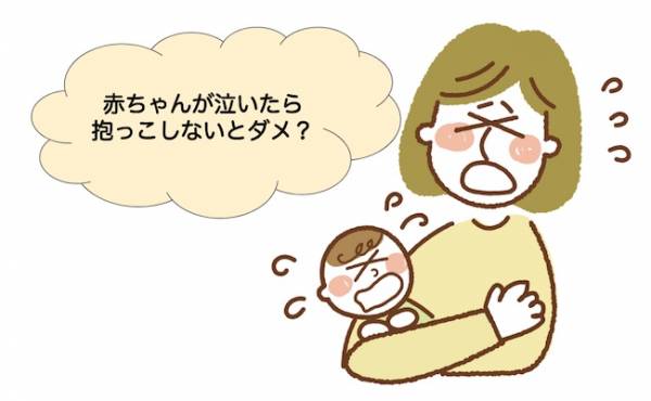 え 赤ちゃんが泣いてもすぐに抱っこしなくていいって本当 助産師が解説 年9月22日 ウーマンエキサイト 1 2