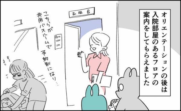 スヌーピーの言葉が心にしみる ピーナッツの名言が詰まった21年カレンダー 年11月15日 ウーマンエキサイト