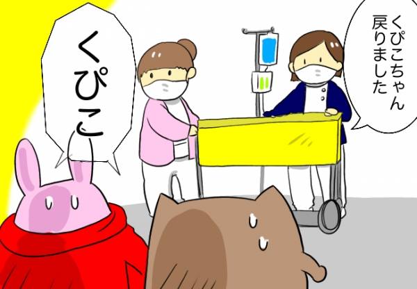 子どもが性器を触る、いじる…どうして？【ママの体験談】 2019年11月16日 ｜ウーマンエキサイト 2 2