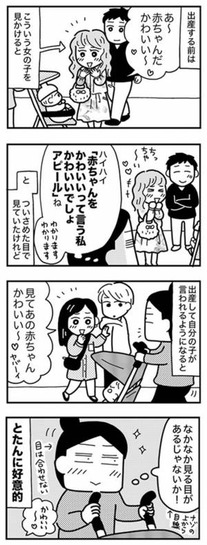 司 意味 名前 女の子