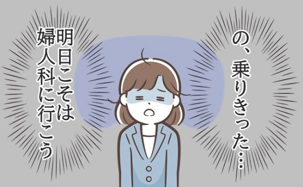 3人出産ママが語る これで陣痛も怖くない お産の流れと乗り切り方 18年3月6日 ウーマンエキサイト 2 2