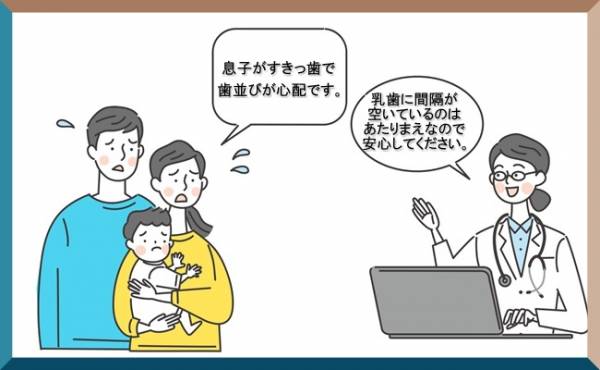 娘をかわいいと褒めすぎて パピマミ 19年8月28日 ウーマンエキサイト