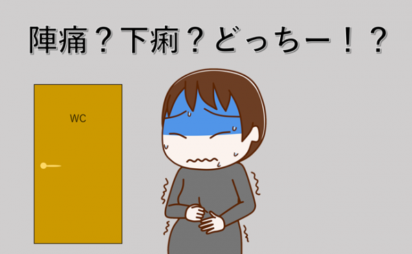 妊娠出産の記事一覧 ウーマンエキサイト 8 68
