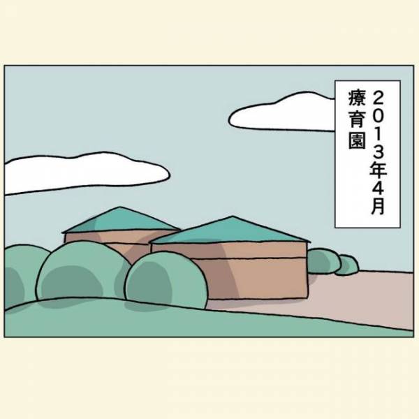 新たな一歩。療育園での生活がスタート！#1歳半健診後の不安だったこと8(2021年6月8日)｜ウーマンエキサイト - Vimarsana News