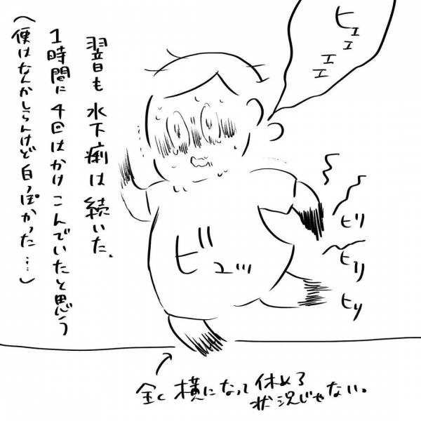 かゆいの記事一覧 ウーマンエキサイト