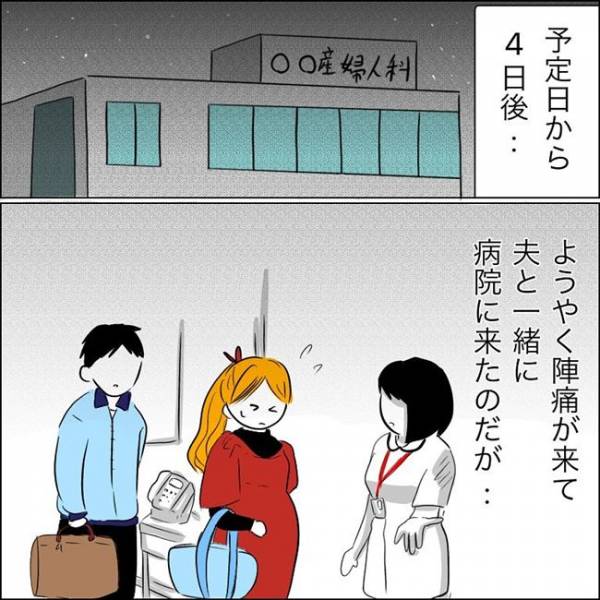 コノビーで働く仲間を大募集 育児コンテンツを支える方を探しています 2019年10月9日 ウーマンエキサイト 2 2