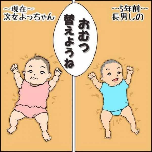 子どもの奇想天外な発想に爆笑！5年前に見た思い出の光景が再び…(2021年8月14日)｜ウーマンエキサイト