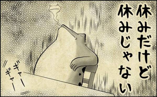 「おやすみなのになんで疲れるの？」夏休みのお母さんの体力を奪うものは…(2021年8月29日)｜ウーマンエキサイト - Vimarsana News